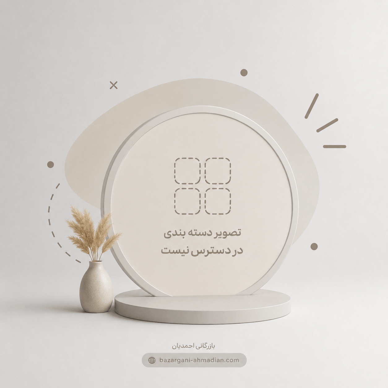 شیرآلات آشپزخانه