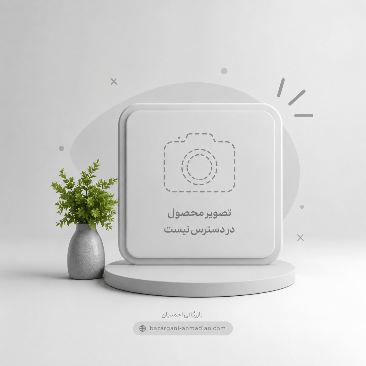 شیر ظرفشویی شاوری شودر مدل آلپ