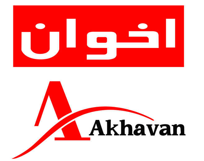 اخوان