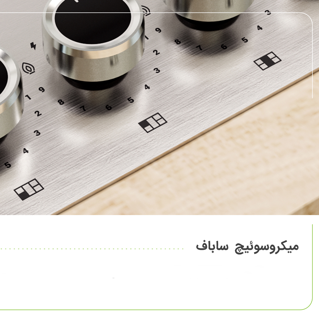 اجاق مدل الیو | Elio - تصویر 7